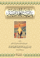 Biografi Imam Ghazali, Kitab karya al-ghazali