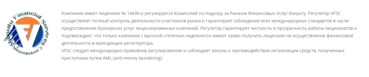 Обзор мошеннического брокера TexBTC: схемы развода и отзывы