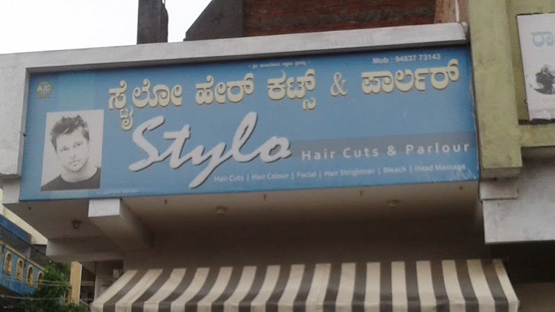 Stylo Hair Cuts Davanagere