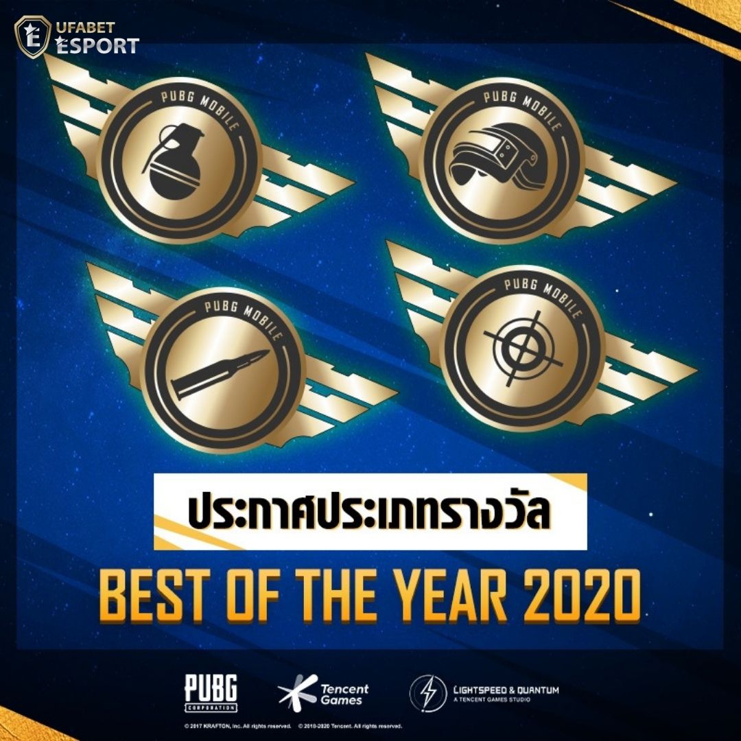 BEST OF THE YEAR 2020