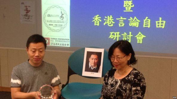 立中文笔会在香港举办颁奖礼及研讨会