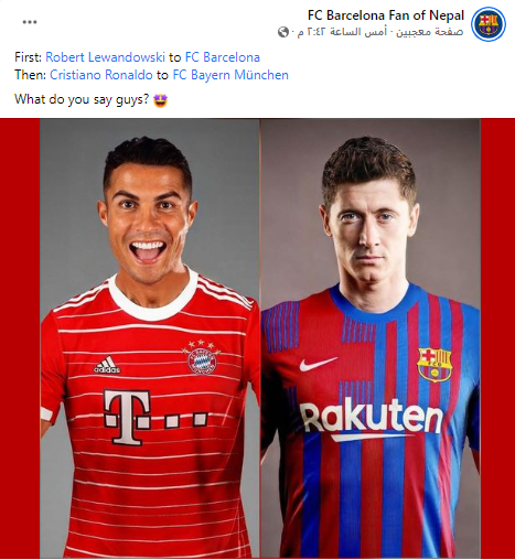 No Official News of Cristiano Ronaldo Transferring to Bayern Munich | Misbar