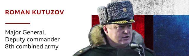 An image of Maj Gen Roman Kutuzov over a treatment of the Russian flag