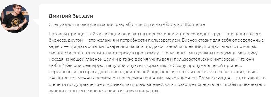 игровой контент может быть и полезным для пользователя