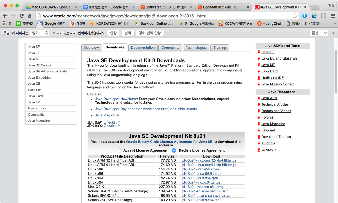 Jdk 1.6 download 64 bit