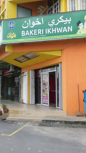 Bakeri Ikhwan