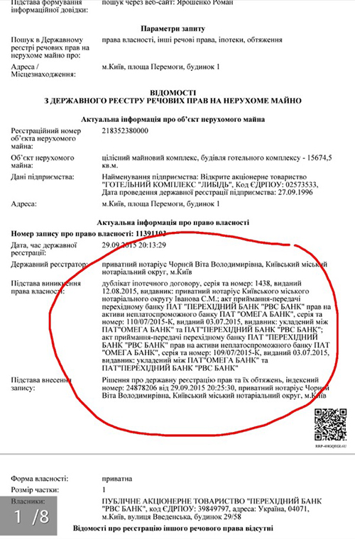 Demchak-Ruslan-document1