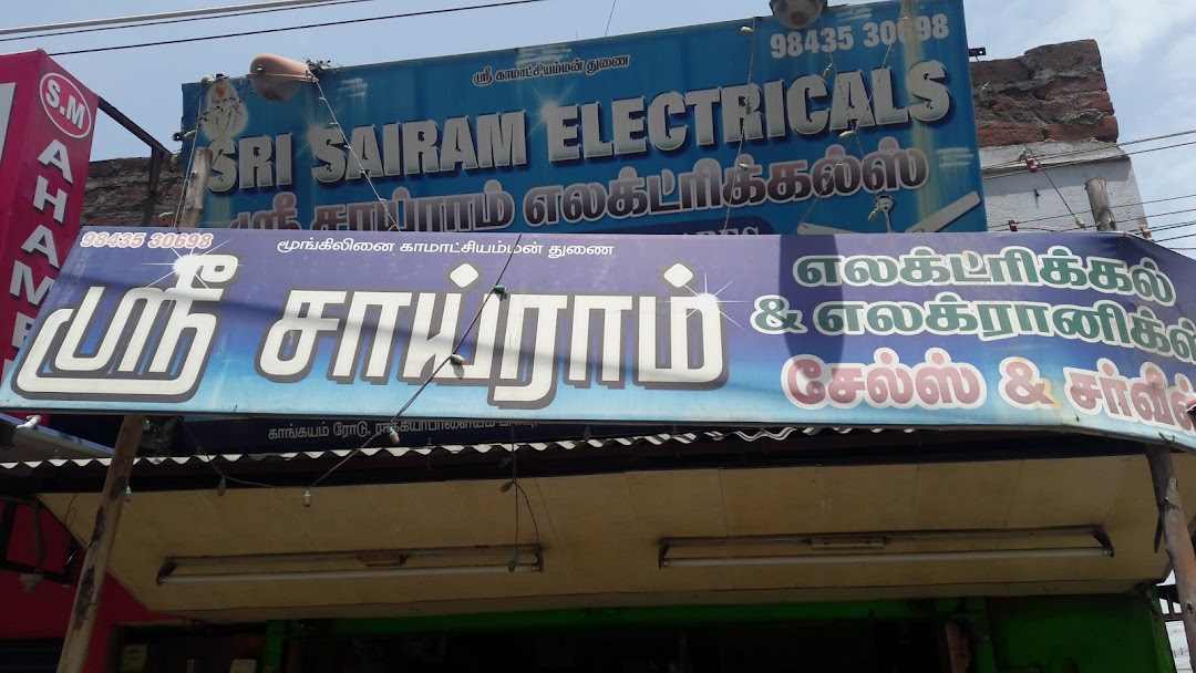 Sri Sairam Electrical & Electronics