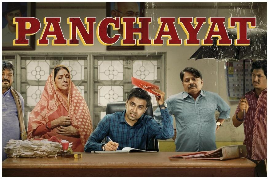 Panchayat Review: Ensemble of Talented Actors Makes This Web Series a  Delightful Watch