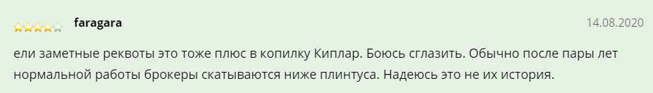 Обзор брокера Kiplar: механизмы работы и отзывы клиентов