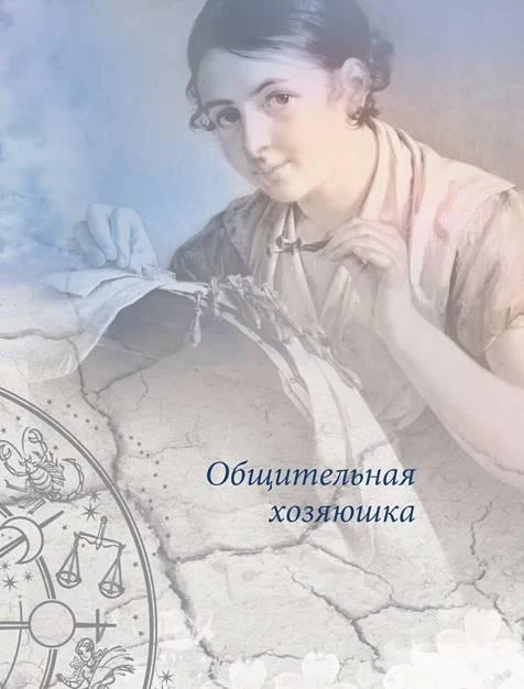 D:\0 wd yedek\acr yedek\1 film indirme\astrologiya_obolscheniya_dosyalar\image063.jpg