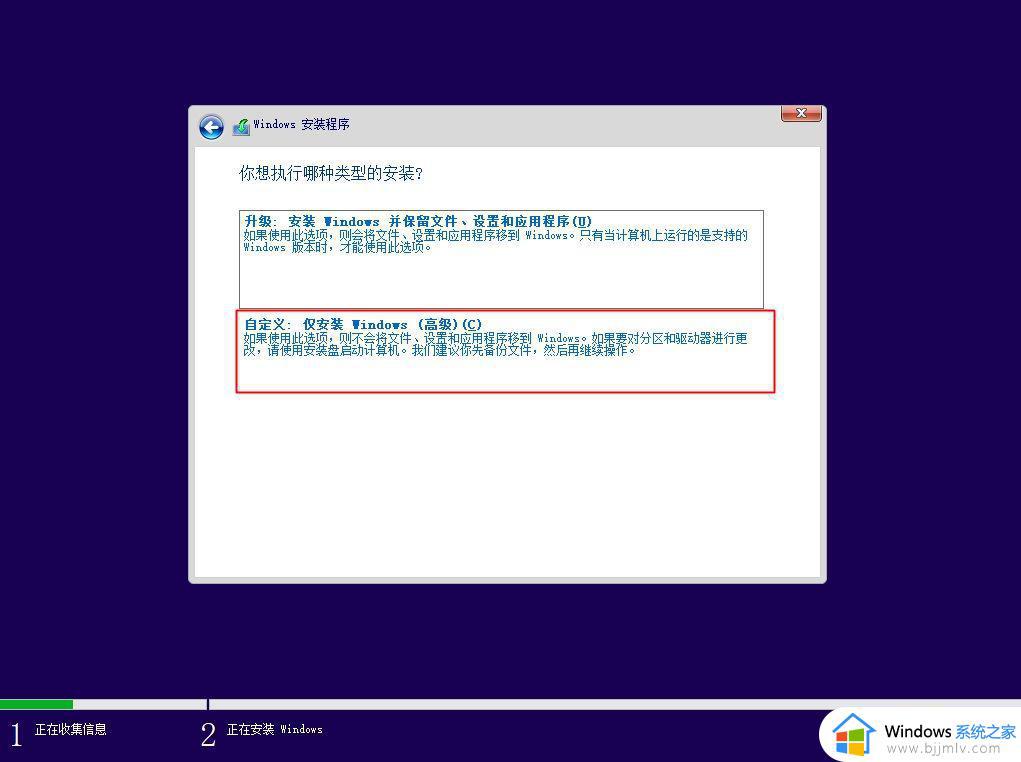 新买的nvme固态怎么装系统win10 