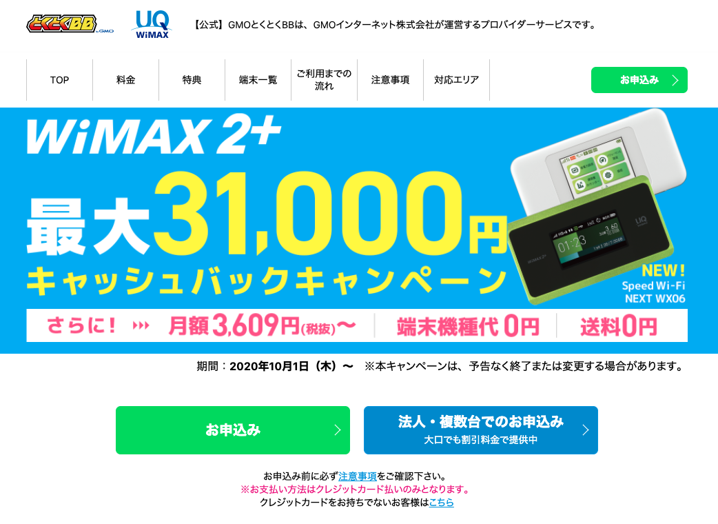 ポケットwifiが遅い理由は 対策と 通信速度の速いおすすめ3選を紹介 ミナオシ