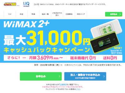 200以上 とくとくbb 速度制限 確認 151580-とくとくbb 速度制限 確認