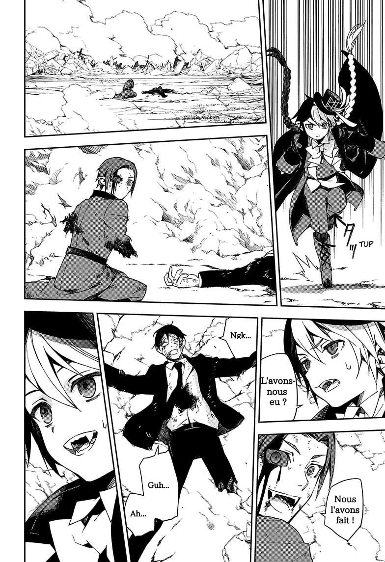 Seraph of the End Chapitre 106 - Page 11