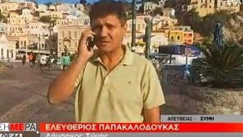 Όλες οι ειδήσεις από την Ελλάδα και τον κόσμο