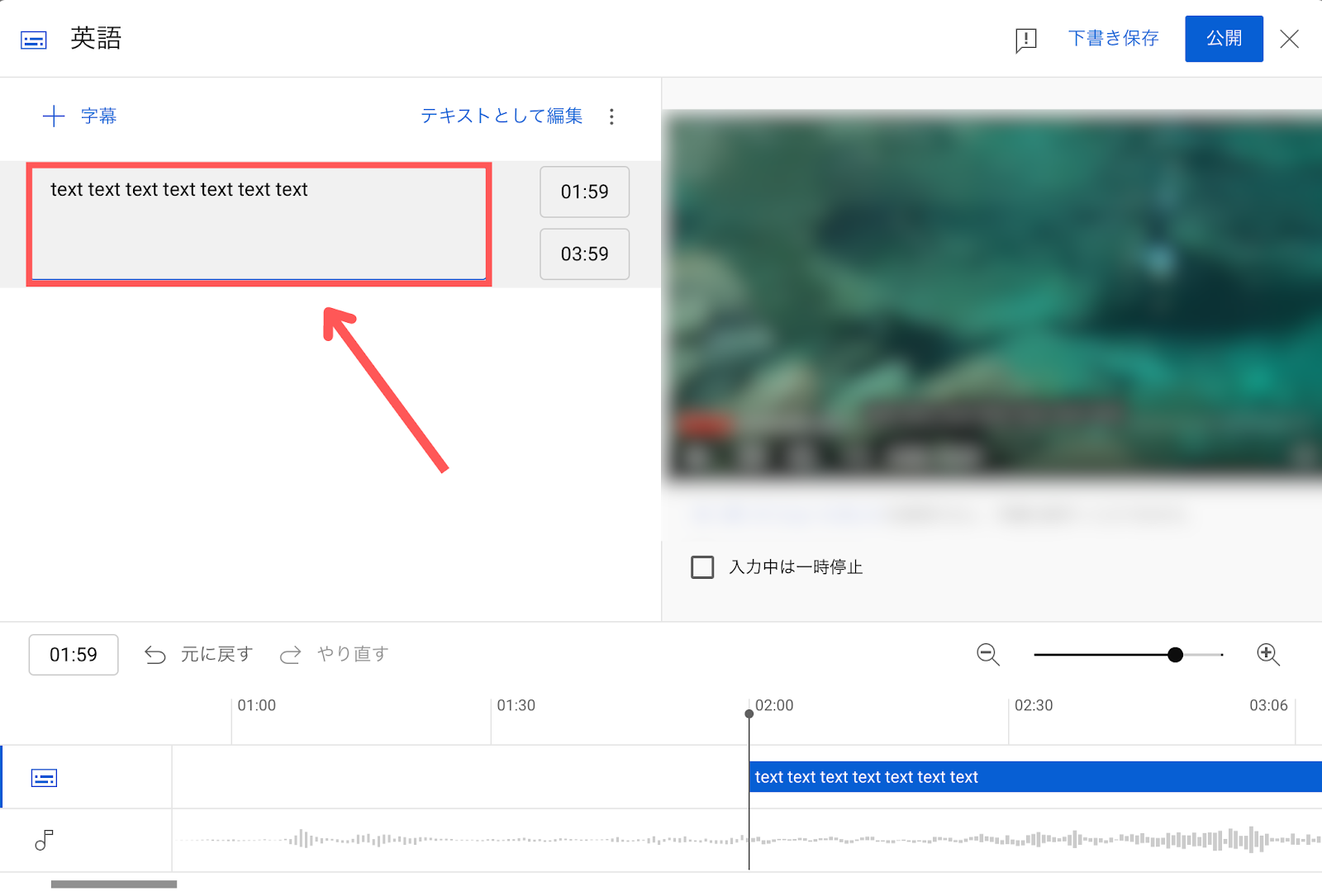 YouTube 翻訳