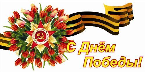 https://etotprazdnik.ru/wp-content/uploads/2017/04/1-4.jpg