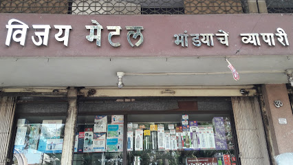 VIJAY METAL Kitchenware and Home Appliances - Home goods store in Ichalkaranji , India