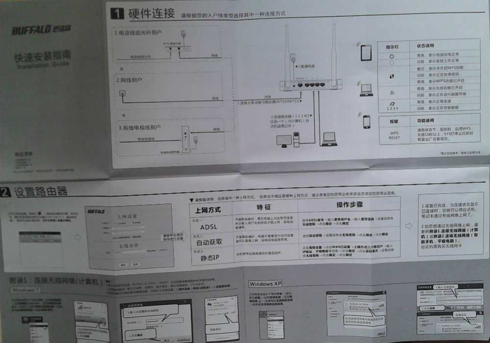 说明书