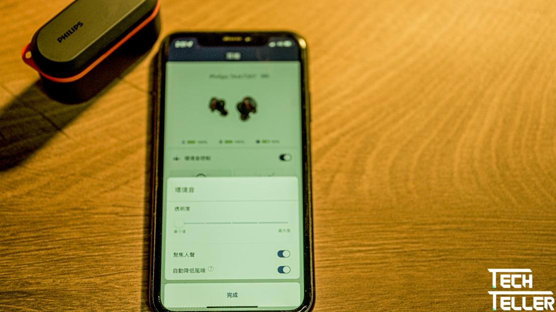 荷蘭冠軍車隊御用｜Philips GO系列TAA7507主動降噪真無線藍牙耳機開箱 28