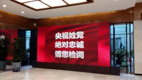 愿跟党姓：环球时报抹黑前南都编辑离职风波