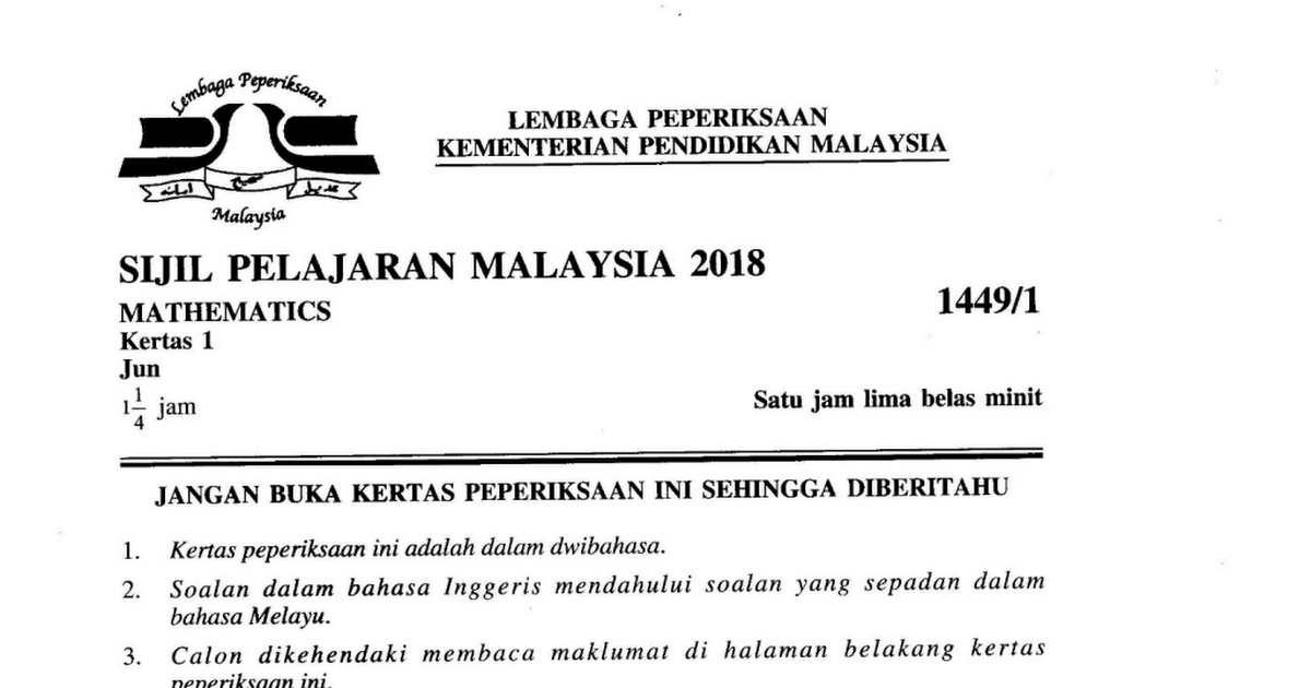 Mat Spm Jun 2018 Kertas 1 Pdf Google Drive