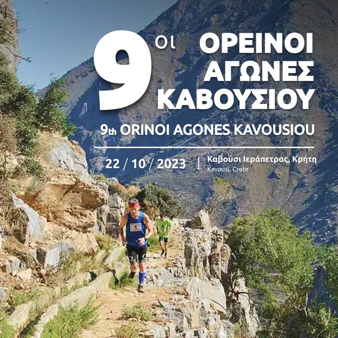 Εικόνα που περιέχει κείμενο, εξωτερικός χώρος/ύπαιθρος, πεζοπορία, άτομο
Περιγραφή που δημιουργήθηκε αυτόματα