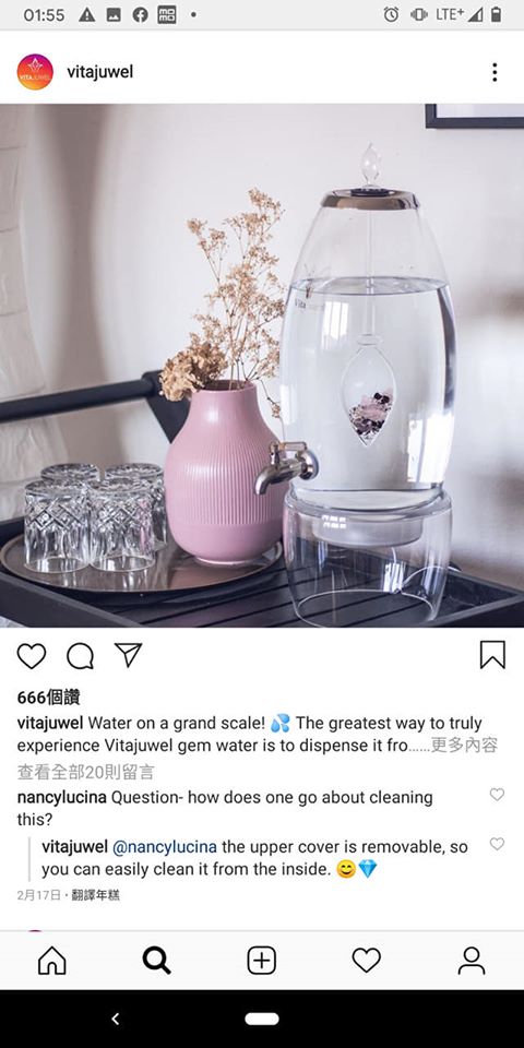 好物 Vitajuwel水晶水壺 療癒身心靈的生活之美 Janie媽咪的愛生活 有你真好 痞客邦