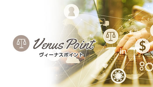 venus point