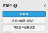 図2