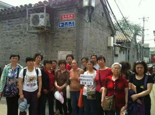 上海访民不惧打压，集聚北京集体上访党中央