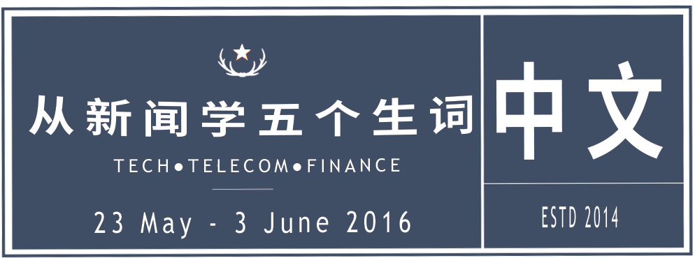 Week83-84 23may 3 june 2016.png