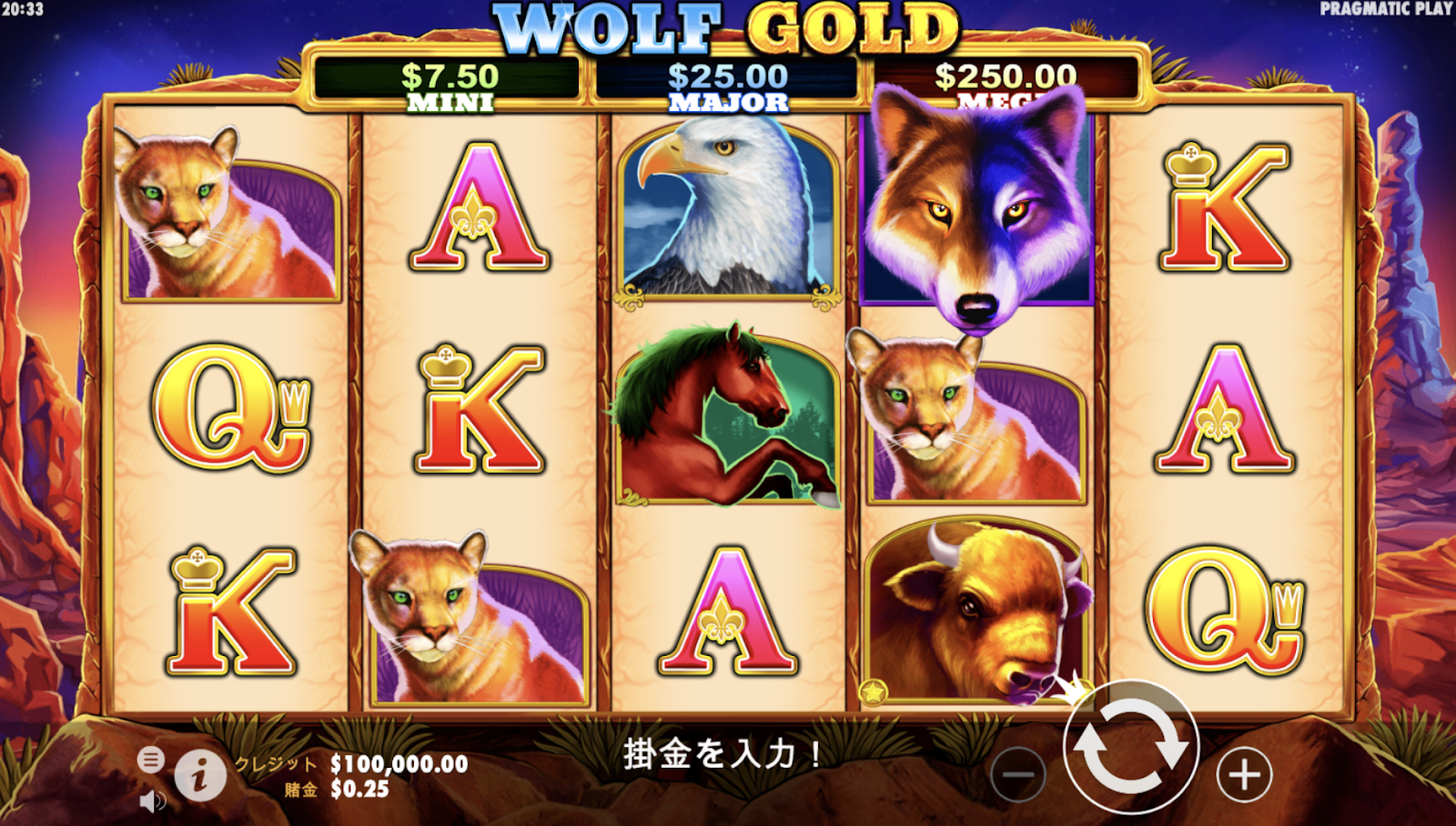 WOLF GOLD