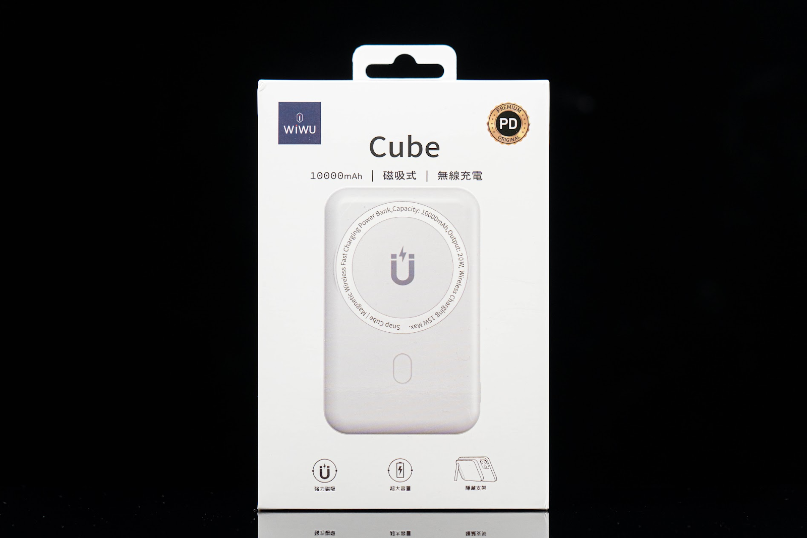 MagSafe 磁吸支援！WiWU Cube 磁吸無線充行動電源 開箱評測 評價 心得 體驗 優缺點｜PD 快充、10,000mAh、15W 無線充電、22W 快速充電、QC4+、QC3.0、QC2.0、PD 3.0 PPS、Apple 行動充 推薦 2022｜科技狗 - Apple 行動充, Apple 行動電源, iPhone 13, iPhone 行動電源, MagSafe, MagSafe 充電, MagSafe 磁吸充電, MagSafe 行動電源, MagSafe 行動電源 ptt, PD 行動電源, PTT, QC 行動電源, WiWU Cube, WiWU Cube ptt, WiWU Cube 缺點, WiWU Cube 評測, WiWU Cube 開箱, 快速充電, 無線 行動電源, 無線充電行動電源, 磁吸行動電源, 科技狗, 科技狗3CDog, 行動電源, 開箱, 開箱上手, 開箱評測, 體驗 - 科技狗 3C DOG