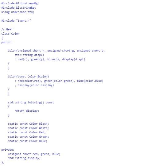 События и делегаты в С# и C++