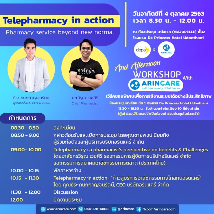 Telepharmacy in action : Pharmacy service beyond new normal