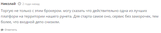 Брокер Trading Times: обзор и отзывы о компании