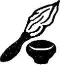 D:\0 wd yedek\acr yedek\1 film indirme\encyclopedia_symbols_roshal\encylopedia_files\000122.jpg