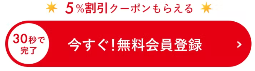 アソビューは怪しい？割引クーポンをGETする方法･使い方も解説