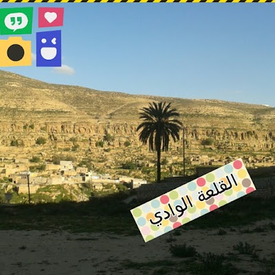 Photos of مصرف الجمهورية