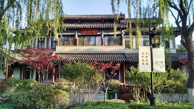 Photos of Minghuju