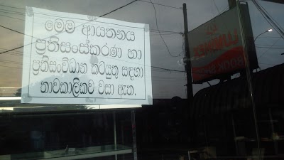 Photos of Salgado Bakers