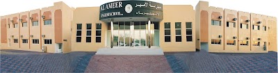 Photos of Al Ameer English School