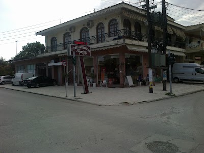 Photos of TSIAOUSIS Bakery pastry shop
