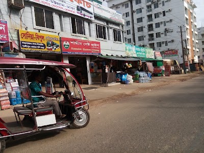 Photos of Samim Guest House