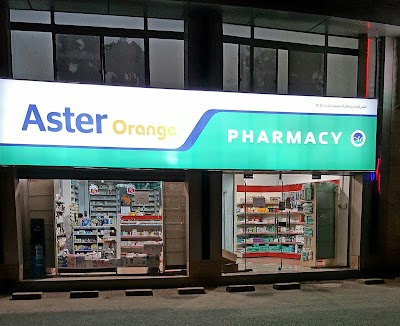 Orange Pharmacy (Permanently Closed), Amman (+962 6 438 0303)