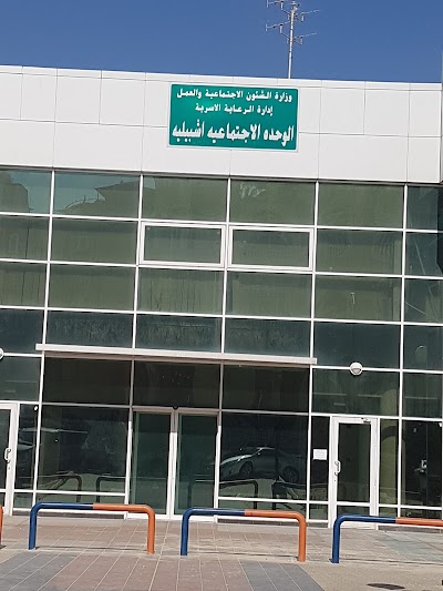 Photos of جمعية اشبيليه التعاونية