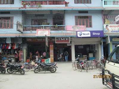 Photos of Thapa Gold & Silver Pasal