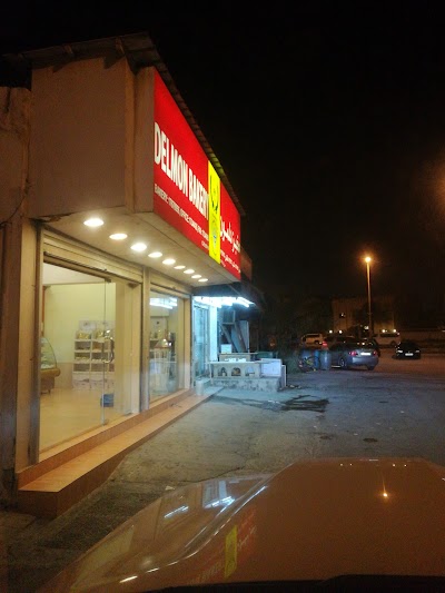 Photos of مخبز دلمون Delmon Bakery